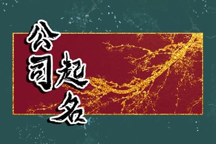 八字星辰算命_知易八字_嫁贵夫八字_生肖八字