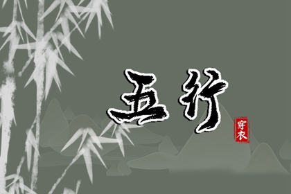 姻缘卦象免费,姻缘运势配对,八字解读姻缘,测姻缘姓名配对