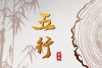 领证吉日免费测算|男女结婚吉日免费测算|结婚登记日历黄道吉日查询|结婚搬家吉日|未来60天择日