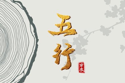 万年历吉凶_万年历农历_万年历选日子_万年历黄道吉日查2026