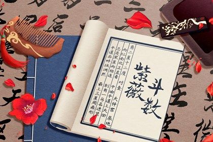 日柱为何重要